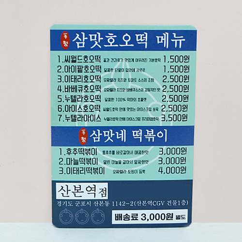 μ⹰  ڼ ڼ (Ʈ/250g) ǰ 