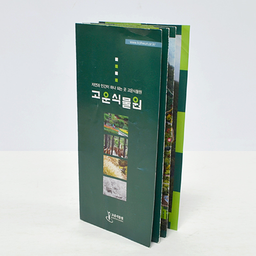 인쇄물 팜플렛/카다로그 팜플렛 4단접이 팜플렛(스노우지/180g) (100*210mm) 상품 사진