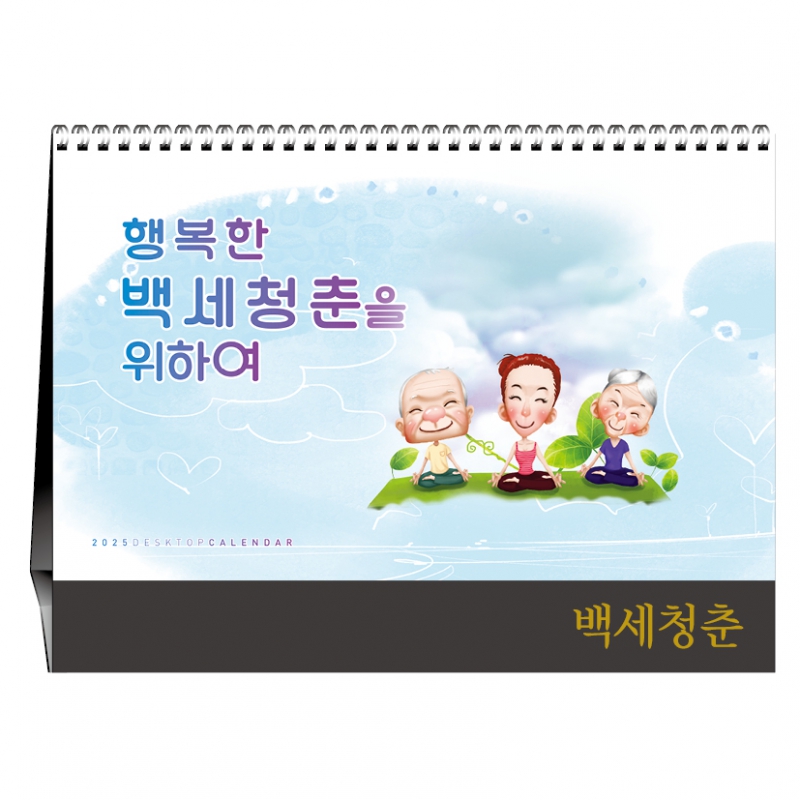 Ķ(޷) ŹĶ [Ź޷] 2025 鼼û (260*190mm) ǰ 