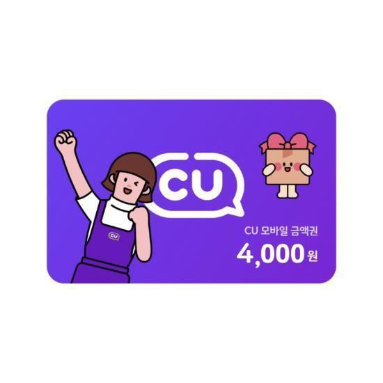 CUϻǰ 4,000