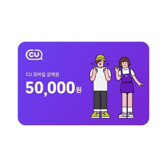 CUϻǰ 50,000