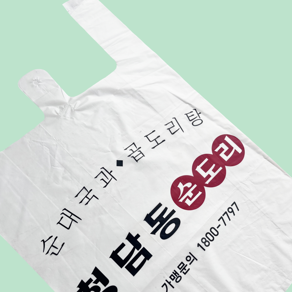  糯Һ() HDPE(̵/)_糯 Һ (310(+M65x2)x475mm) ǰ 