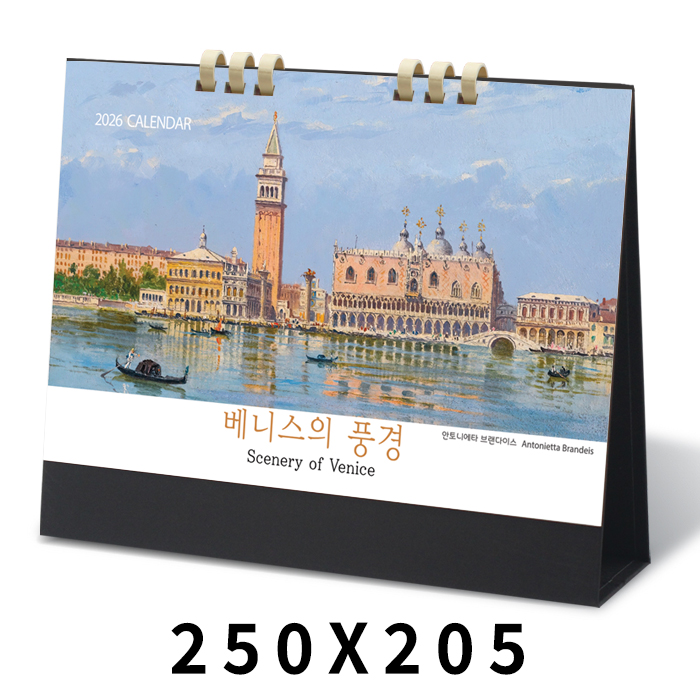 Ķ(޷) ŹĶ [Ź޷]Ͻǳ ̸ Ķ ī (250*205mm) ǰ 