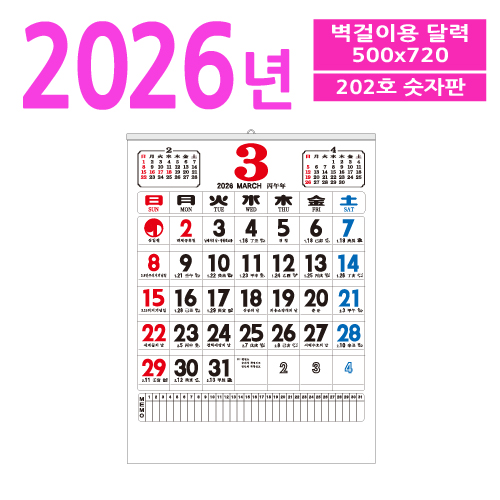 Ķ(޷) Ķ 202ȣ   ޷ ǰ 