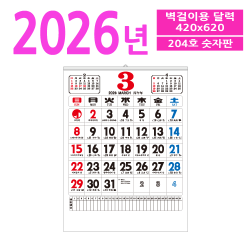 Ķ(޷) Ķ 204ȣ   ޷ ǰ 