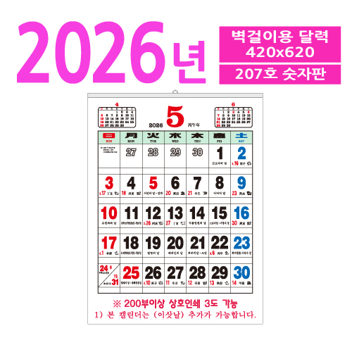 Ķ(޷) Ķ 207ȣ   ޷ ǰ 