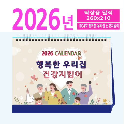 Ķ(޷) ŹĶ 1004ȣ ູ 츮 ǰŴ Ź޷ ǰ 
