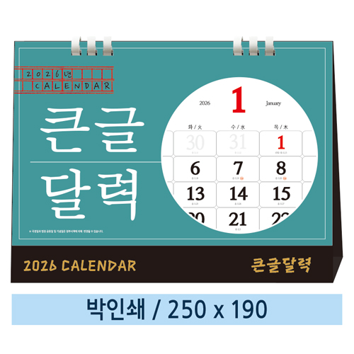 Ϲ-̸ 08 ū۴޷ Źī 250*190mm
