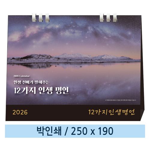 Ķ(޷) ŹĶ Ϲ-̸ 09 12 λ Ģ Źī 250*190mm ǰ 