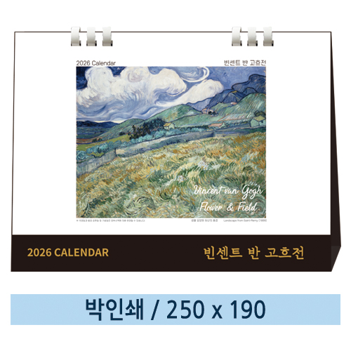 Ķ(޷) ŹĶ Ϲ-̸ 10 Ʈ   Źī 250*190mm ǰ 