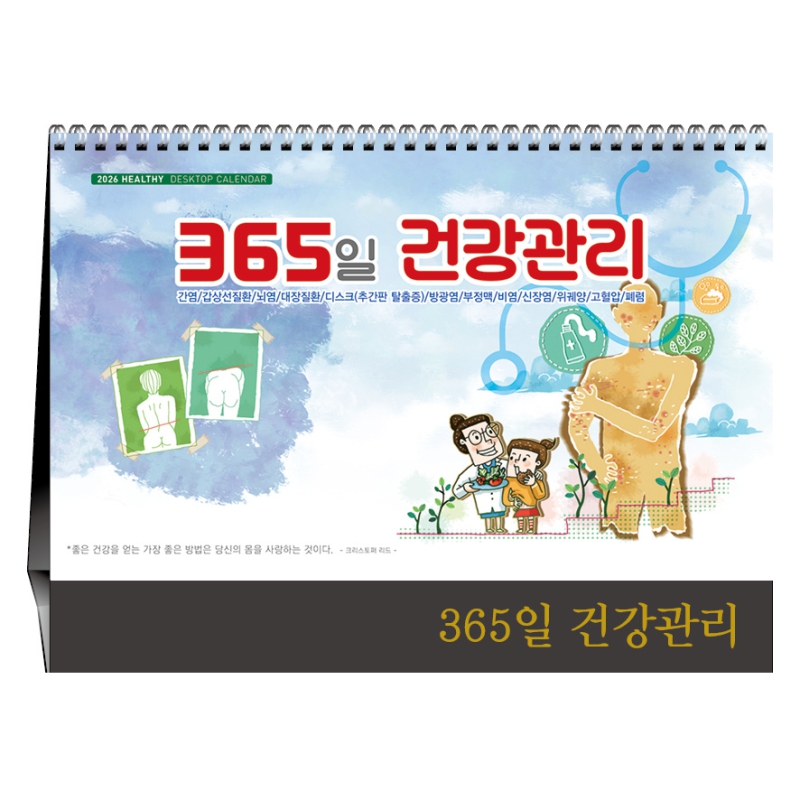 Ķ(޷) ŹĶ [Ź] 365 ǰ ǰ 