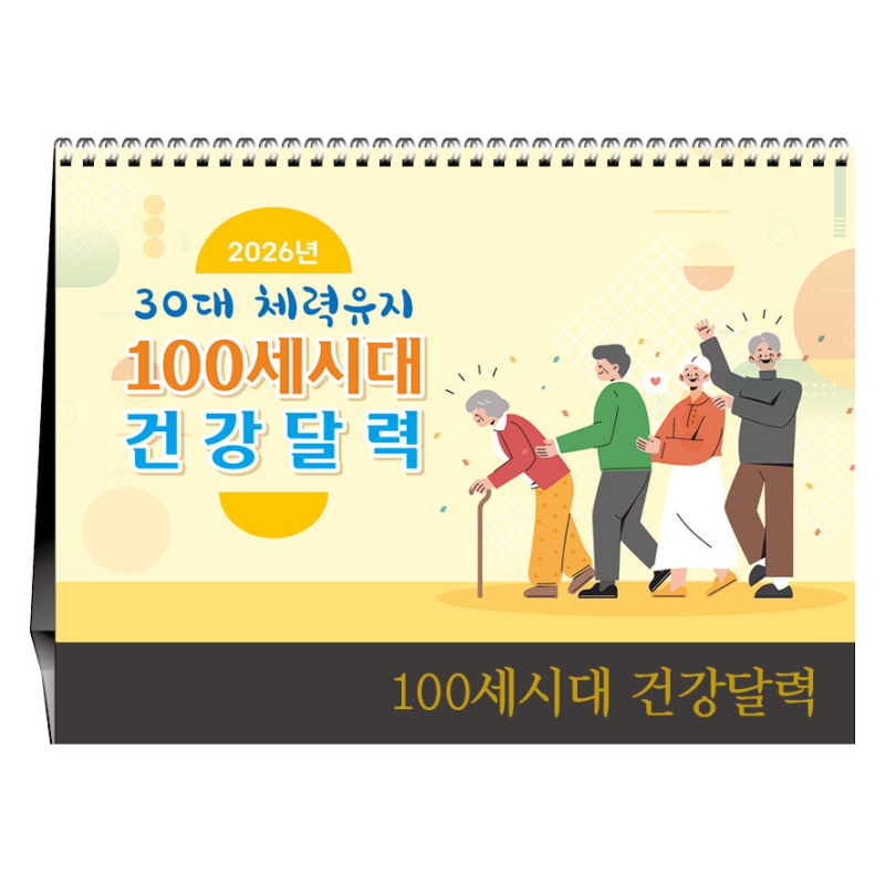 Ķ(޷) ŹĶ [Ź] 30 ü 100ô ǰ޷ ǰ 