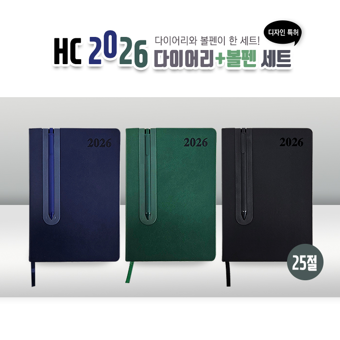 ̾ ̾ HC 2026 ̾+漼Ʈ(25) ǰ 