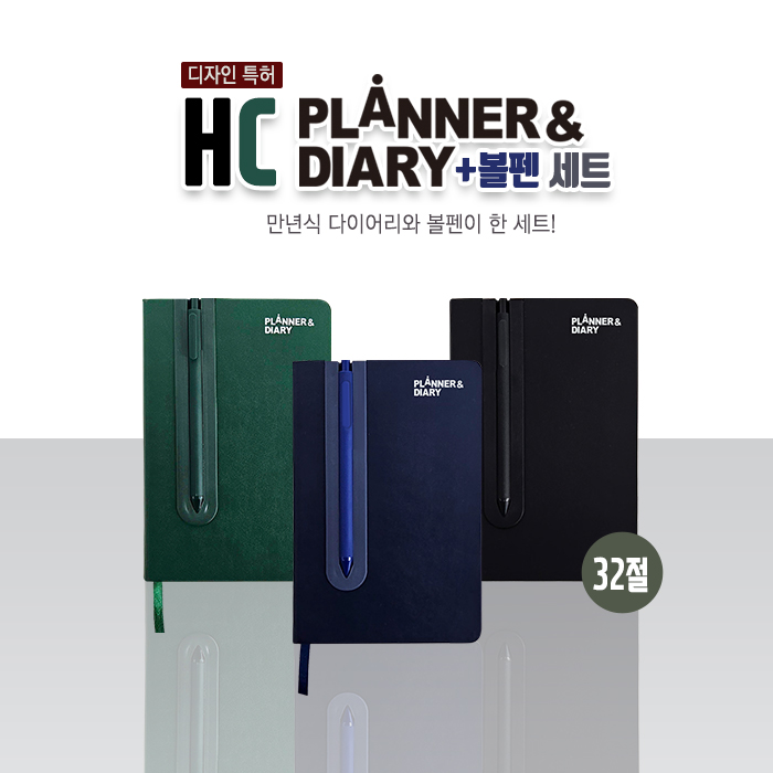 ̾ ̾ HC ÷ ̾+漼Ʈ(32) ǰ 