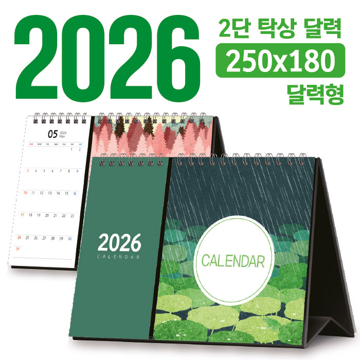 Ķ(޷) /Ķ Ź 2 ޷ 250*180 (޷/ ֹ) ǰ 
