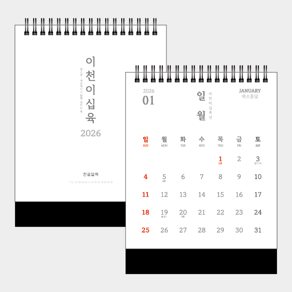 Ķ(޷) ŹĶ 26 丮  ѱ Ź Ʈ ޷ (150x200) ǰ 