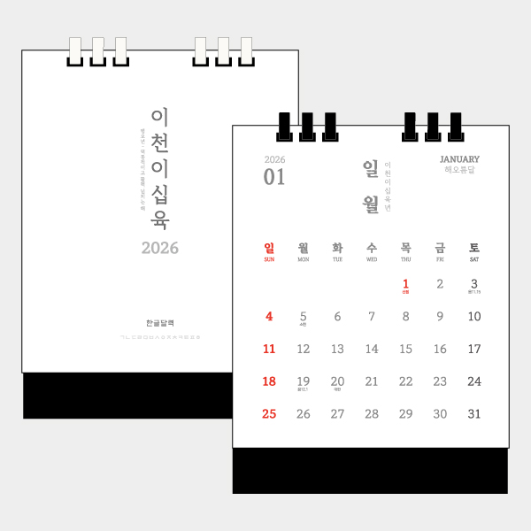 Ķ(޷) ŹĶ 26 丮  ѱ Ź ۸ ޷ (150x200) ǰ 