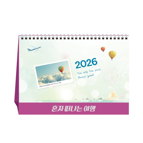 Ķ(޷) ŹĶ 2026 ȥ   (250x180mm) ǰ 
