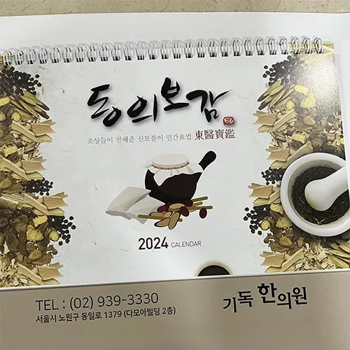 ¸®ºä À̹ÌÁö 1