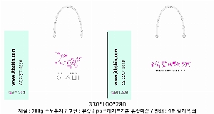 ̼ι ٲ | ̼ι_ȭü  330*100*260mm