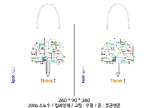 ̼ι ٲ | ̼ι_ũ뼺 260*360*90mm