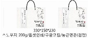 ̼ι ٲ | ̼ι_ݷ 340*140*250mm