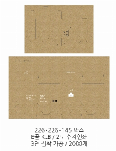 인쇄 시안 이미지 18458