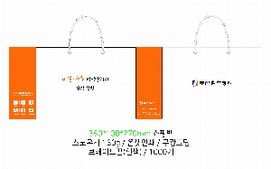 ̼ι ٲ | ̼ι_ŲLAB 320*100*260mm