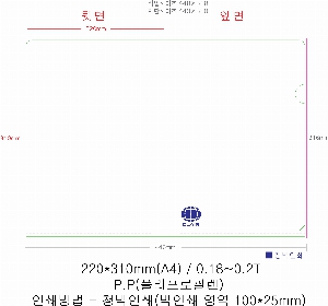 PP | LȦȭ μ 220*310mm