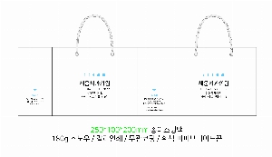 ̼ι ٲ | ̼ι_;Ȱ 260*110*230mm