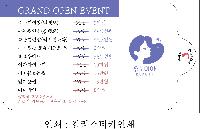 �μ� �þ� �̹��� 31880