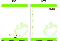 ÀÎ¼â ½Ã¾È À̹ÌÁö 34651