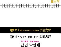 ÀÎ¼â ½Ã¾È À̹ÌÁö 43439