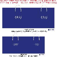 ̼ι  | ̼ι_ѽ̿޵ 180*90*240mm