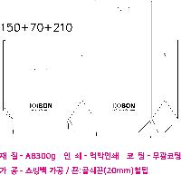 ̼ι  | ̼ι_񿤼ܰ 150*70*250mm