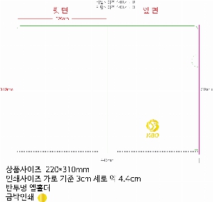 ȭ δ | LȦȭ μ 220*310mm