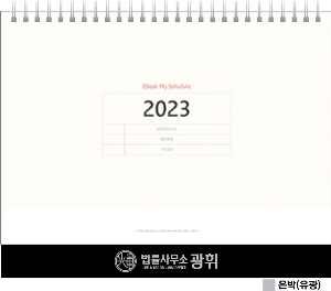 2024 Ķ ޷ | [Ź޷] 2024 üũ̽ 297*240mm