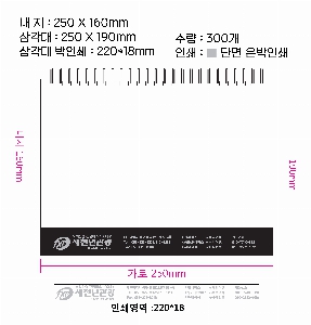 2024 Ķ ޷ | [Ϲ] 2024 Ư  ŹĶ ī 250X190mm ǰ