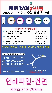 �μ� �þ� �̹��� 58390