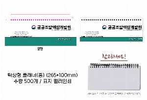 ÀÎ¼â ½Ã¾È À̹ÌÁö 60065