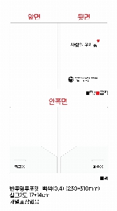 ÀÎ¼â ½Ã¾È À̹ÌÁö 61343