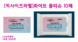 �μ� �þ� �̹��� 62314