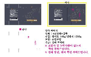 ÀÎ¼â ½Ã¾È À̹ÌÁö 73942