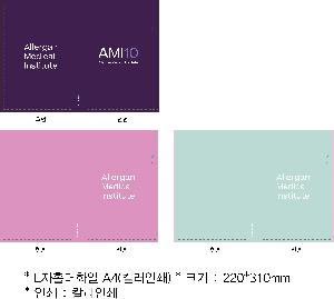 ȭ δ | LȦȭ A4 ÷μ 220*310mm