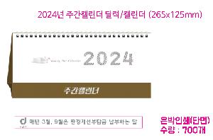 ÀÎ¼â ½Ã¾È À̹ÌÁö 76826