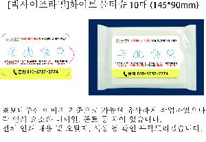 �μ� �þ� �̹��� 77897