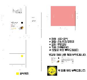 ÀÎ¼â ½Ã¾È À̹ÌÁö 78051