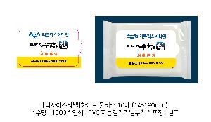 �μ� �þ� �̹��� 79825