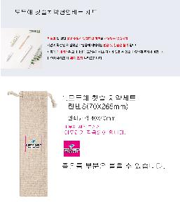 ÀÎ¼â ½Ã¾È À̹ÌÁö 82841