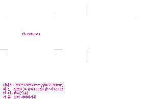 ÀÎ¼â ½Ã¾È À̹ÌÁö 84553